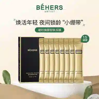 BEHERS 120ml+120g
