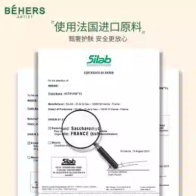 BEHERS 210ml+210ml 35ml