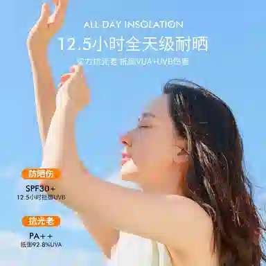 FASHION FLASH SPF50 PA++ 120ml120ml*2