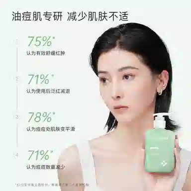 DOCTOR LI 150g +150g