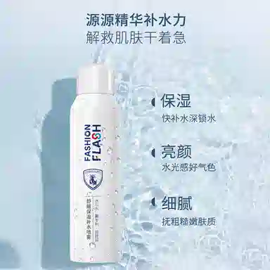 FASHION FLASH 300ml+99ml