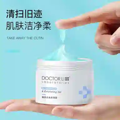 DOCTOR LI 150g*2