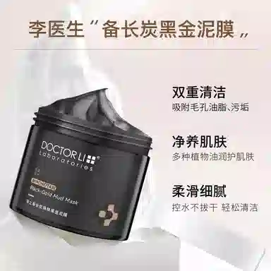 DOCTOR LI 150g