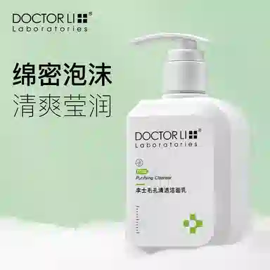 DOCTOR LI 150g