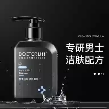 DOCTOR LI 150g*2