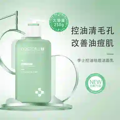 DOCTOR LI 250g250g*2