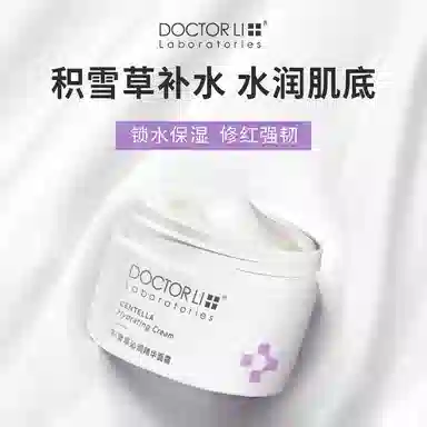 DOCTOR LI 50g