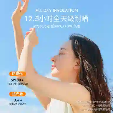 FASHION FLASH SPF30PA++ 150ml150ml*2