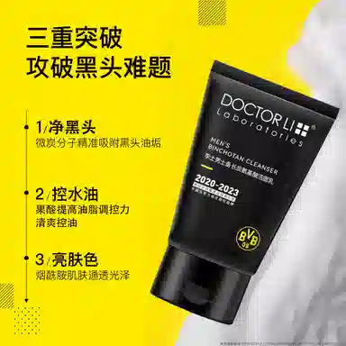 DOCTOR LI 100g100g*2100g*3