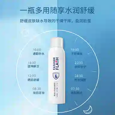 FASHION FLASH 300ml+99ml