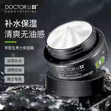 DOCTOR LI