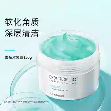 DOCTOR LI 150g*2