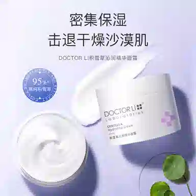 DOCTOR LI 50g