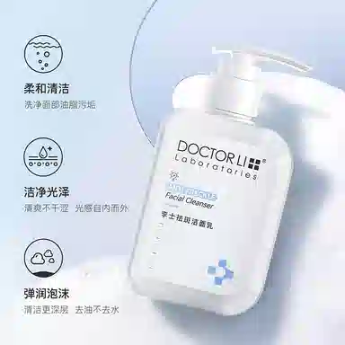 DOCTOR LI 150g150g*2