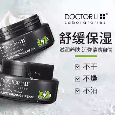 DOCTOR LI