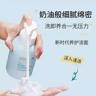DOCTOR LI 500ml