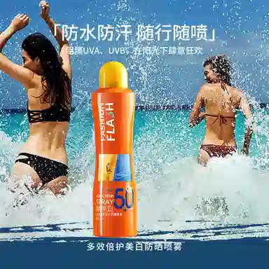 FASHION FLASH SPF50 PA++ 120ml120ml*2