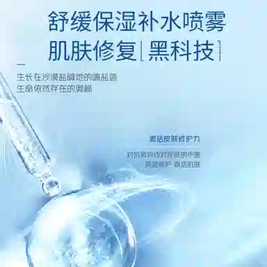 FASHION FLASH 300ml+99ml