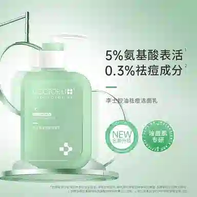 DOCTOR LI 150g +150g
