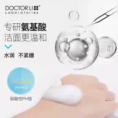 DOCTOR LI 500ml