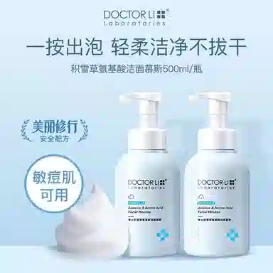 DOCTOR LI 500ml