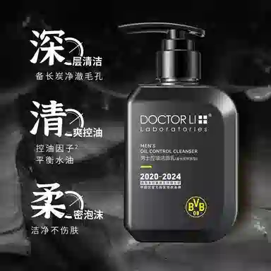 DOCTOR LI 150g+150g