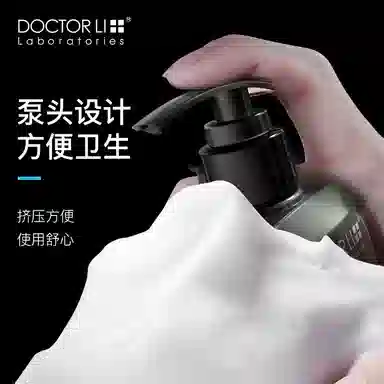 DOCTOR LI 150g*2