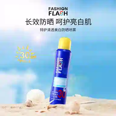 FASHION FLASH SPF30PA++ 150ml150ml*2