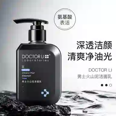 DOCTOR LI 150g*2