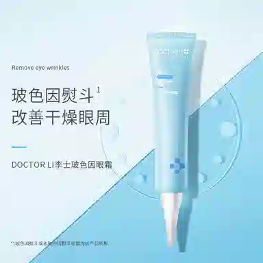 DOCTOR LI 30ml