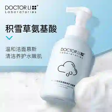 DOCTOR LI 500ml