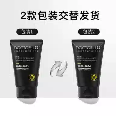 DOCTOR LI 100g100g*2100g*3