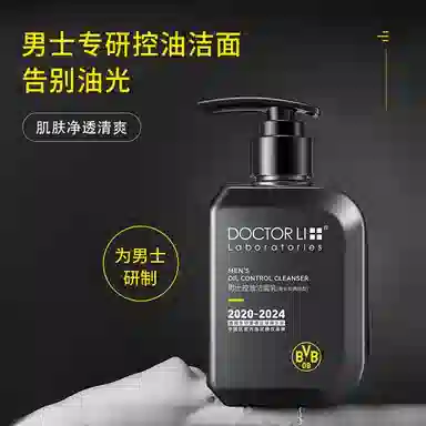 DOCTOR LI 150g+150g