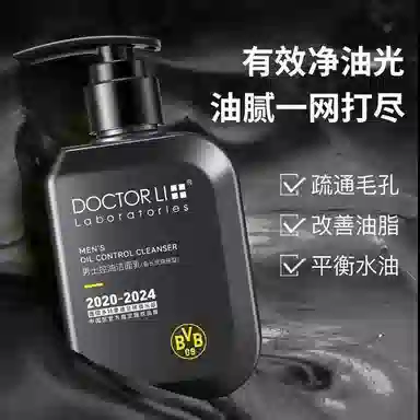 DOCTOR LI 150g+150g