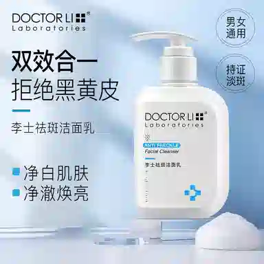 DOCTOR LI 150g150g*2