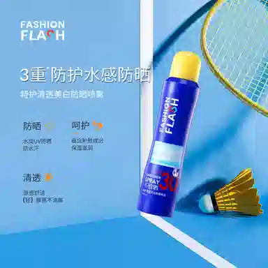 FASHION FLASH SPF30PA++ 150ml150ml*2