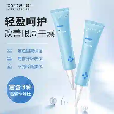 DOCTOR LI 30ml