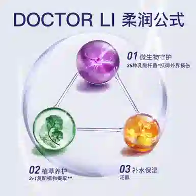 DOCTOR LI 1020
