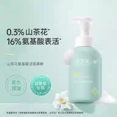 DOCTOR LI 300ml
