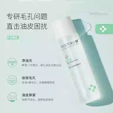 DOCTOR LI 200ml