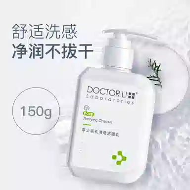 DOCTOR LI 150g