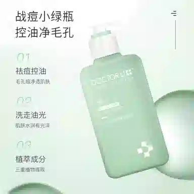 DOCTOR LI 250g250g*2