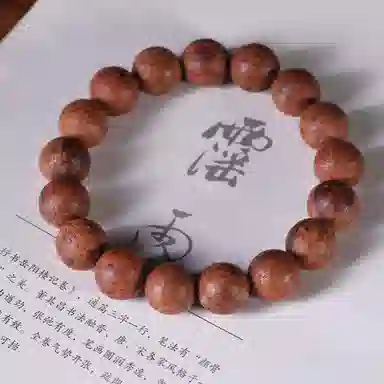 鶄鲤 新中式老料红油 降真香 手串 男女同款情侣款