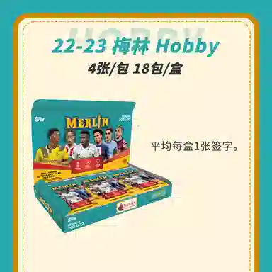 Topps Merlin Hobby UEFA