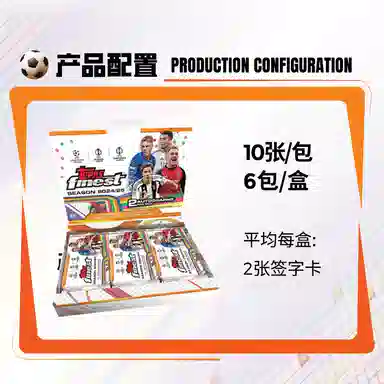 Topps Topps UCC Finest
