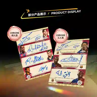 Topps 24-25 Topps Chrome TC Hobby