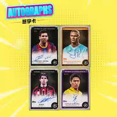 Topps Topps UCC Finest