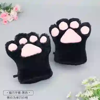 KecoSweet cosplay Cos