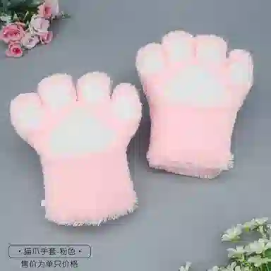 KecoSweet cosplay Cos