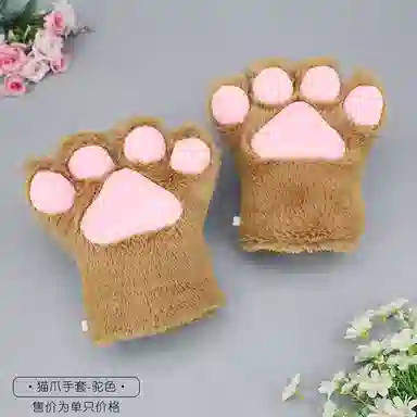 KecoSweet cosplay Cos